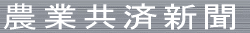 �_�Ƌ��ϐV��